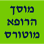 B144 Logo - Link to main page